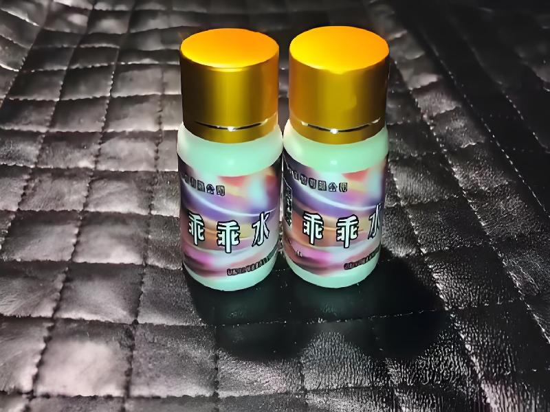 女士专用红蜘蛛5832-wKc型号